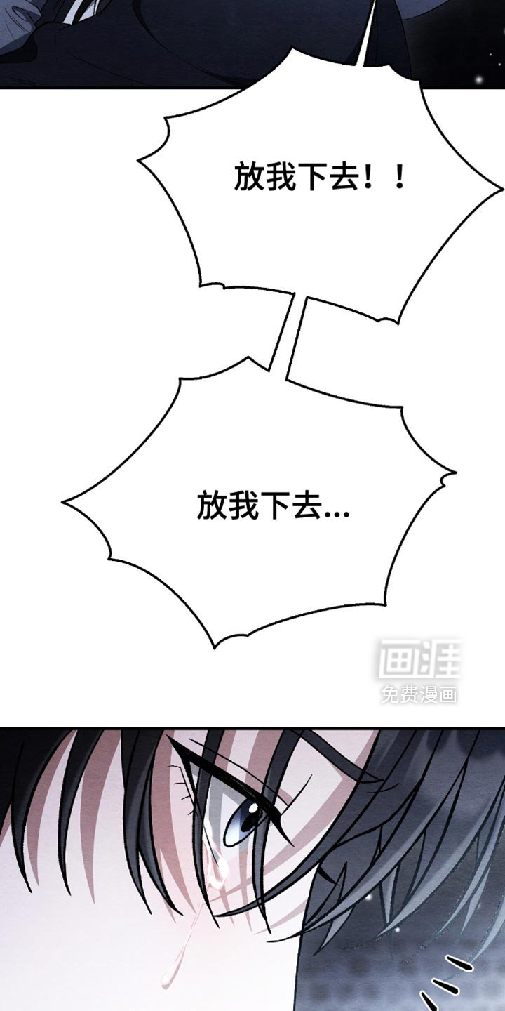 第73章：下雪了