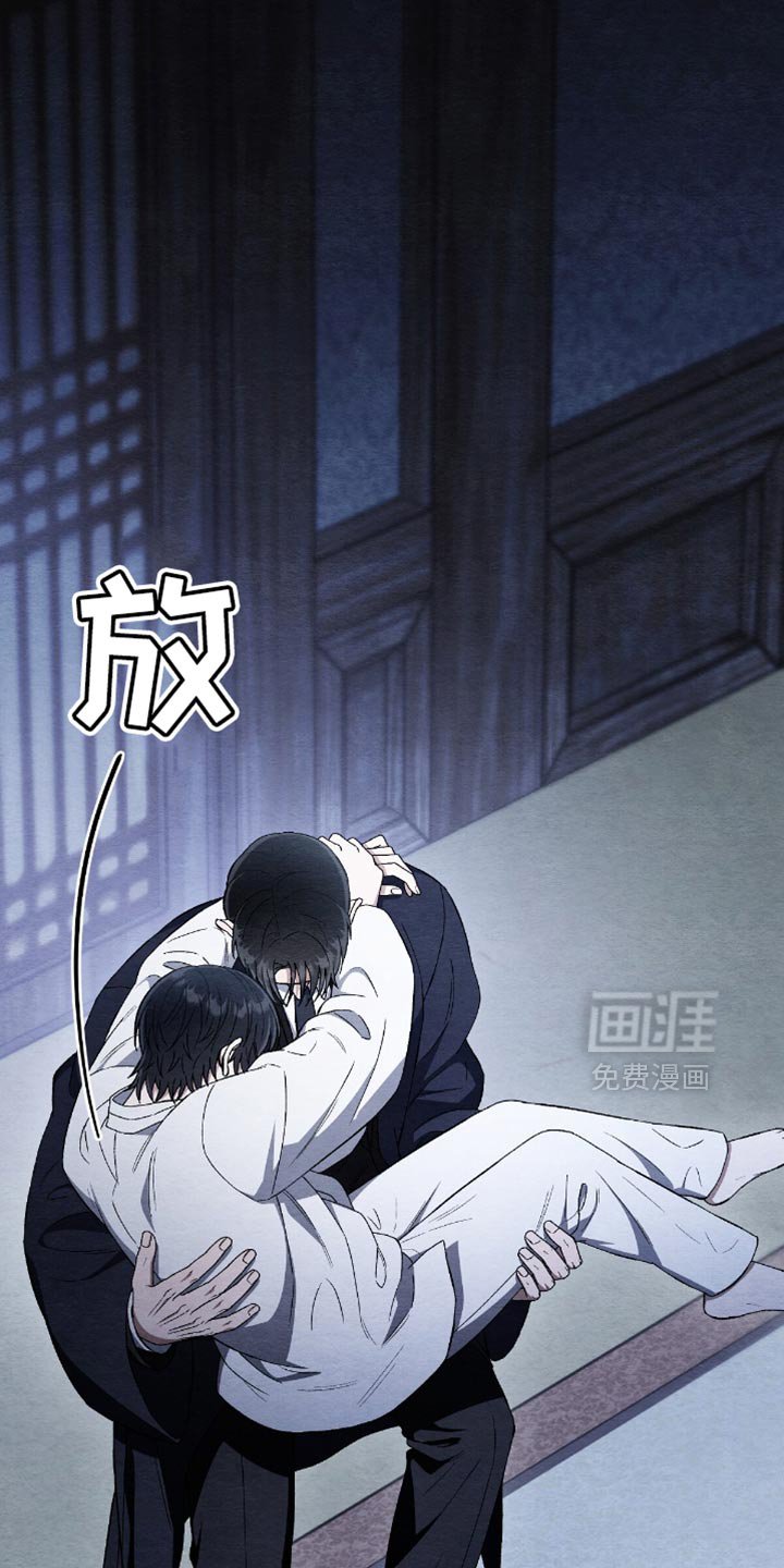 第73章：下雪了