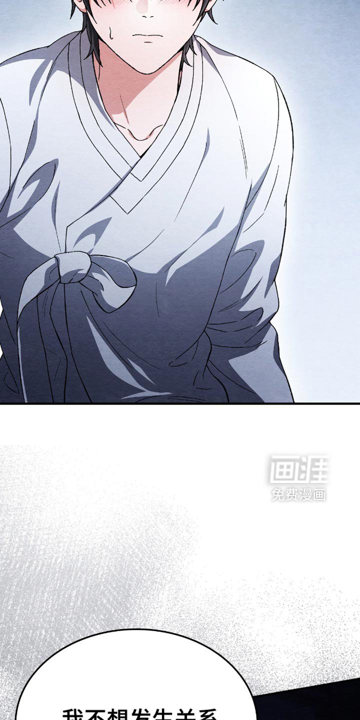 第73章：下雪了