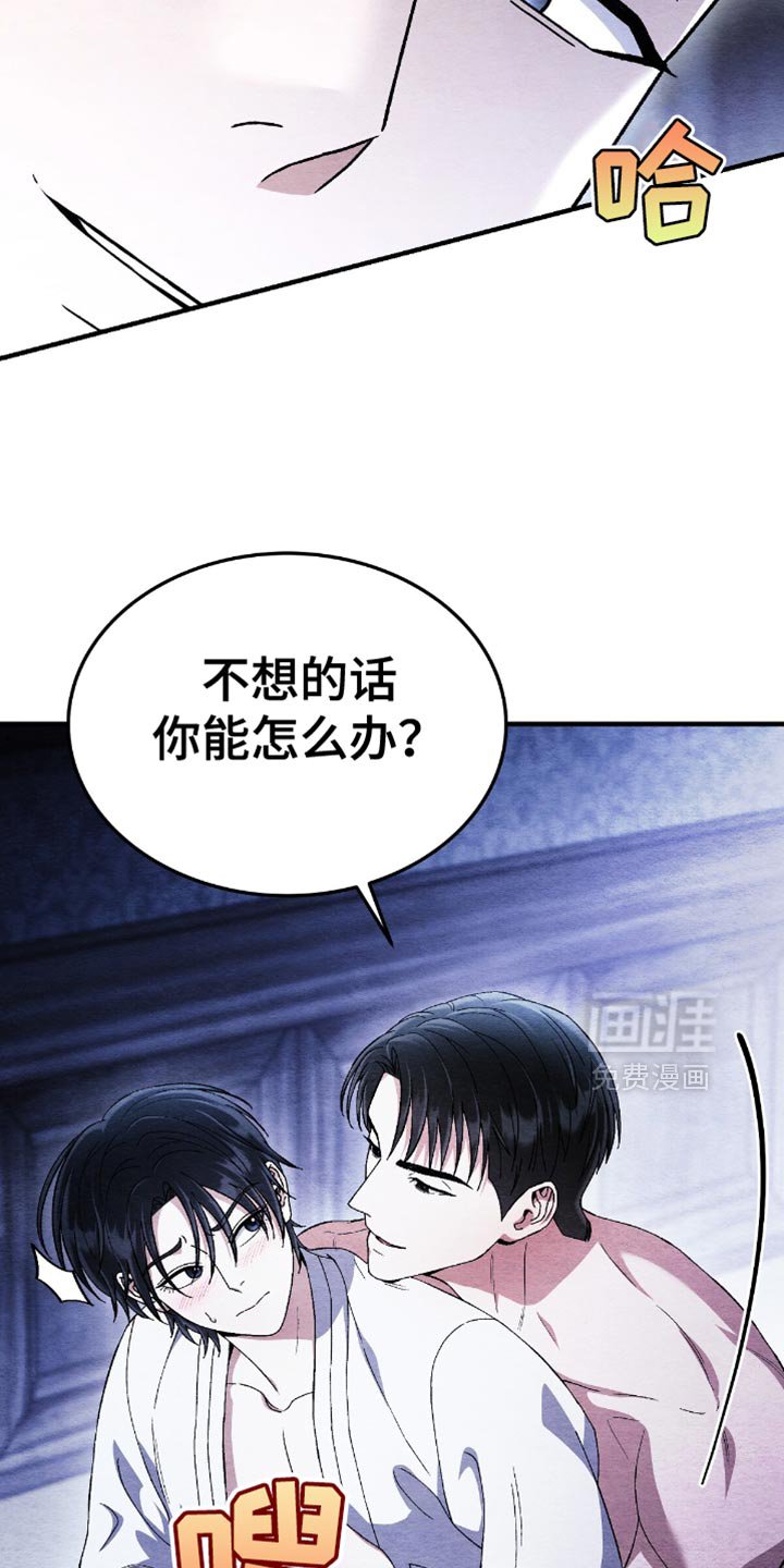 第73章：下雪了