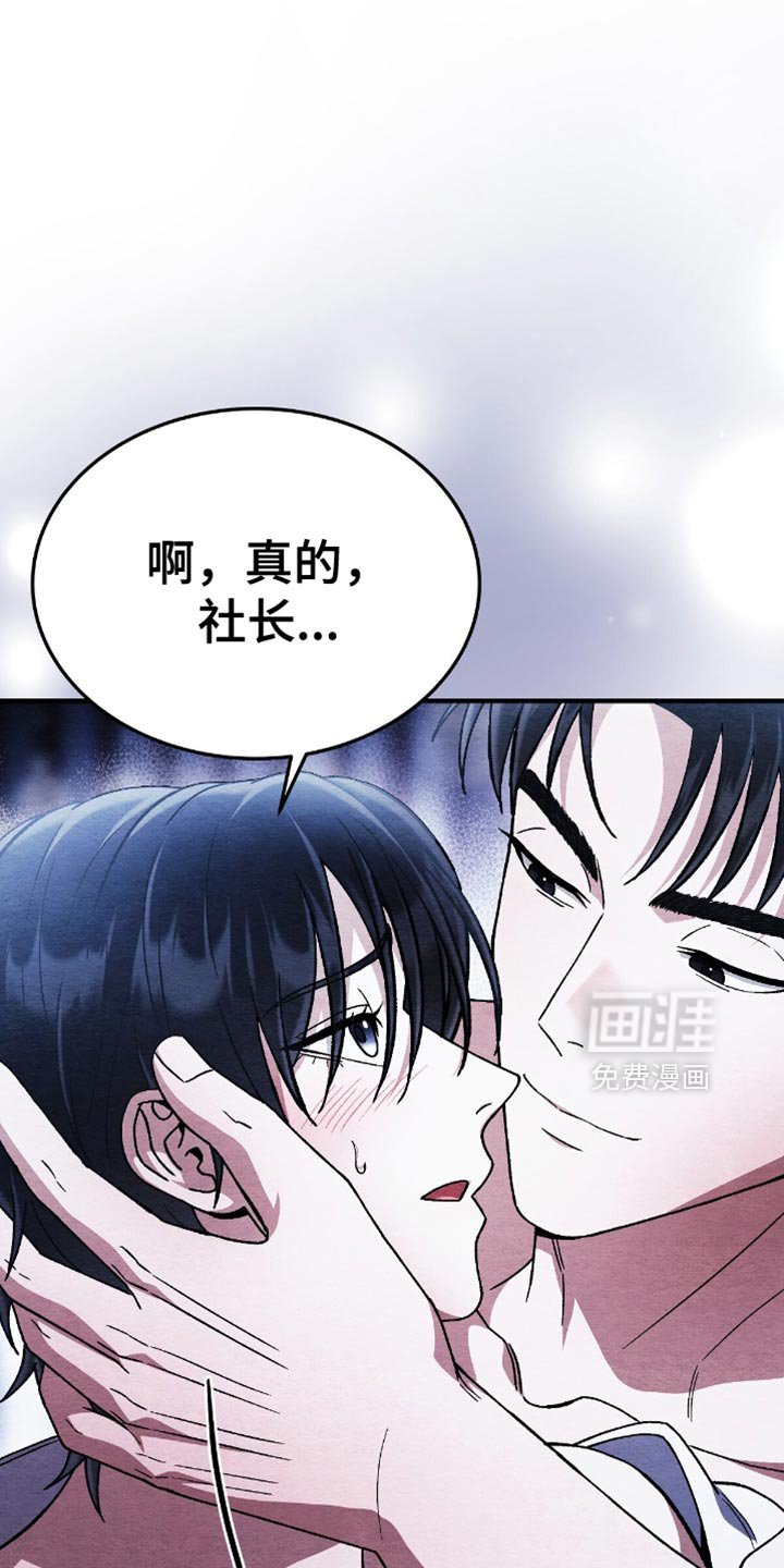 第74章：不要试图逃跑