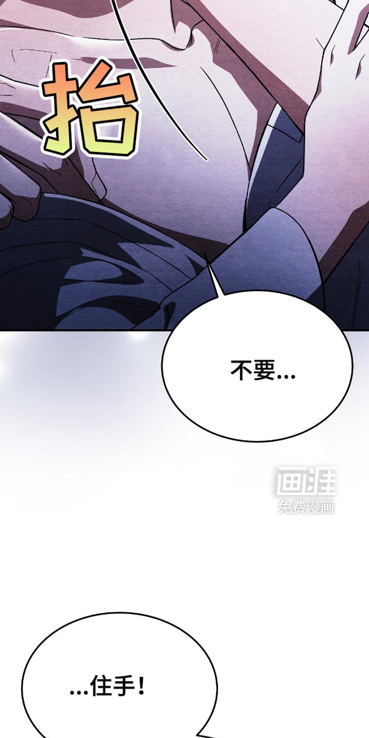 第74章：不要试图逃跑