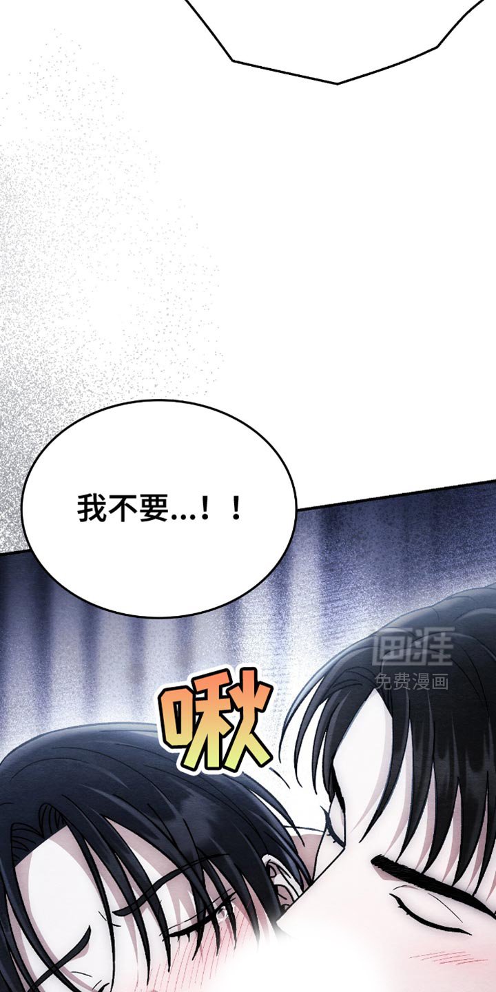 第74章：不要试图逃跑