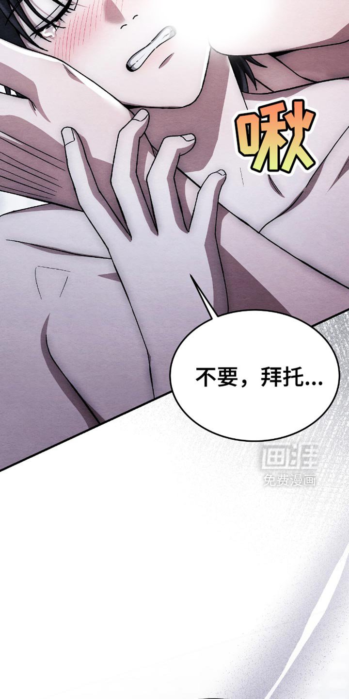 第74章：不要试图逃跑