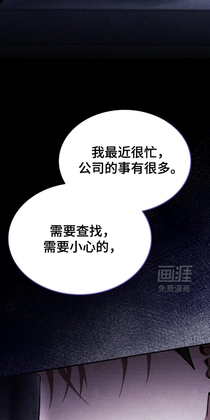 第74章：不要试图逃跑