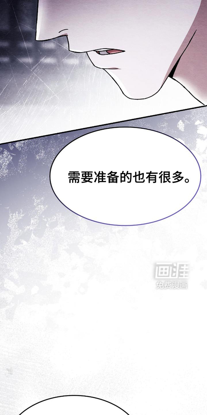 第74章：不要试图逃跑