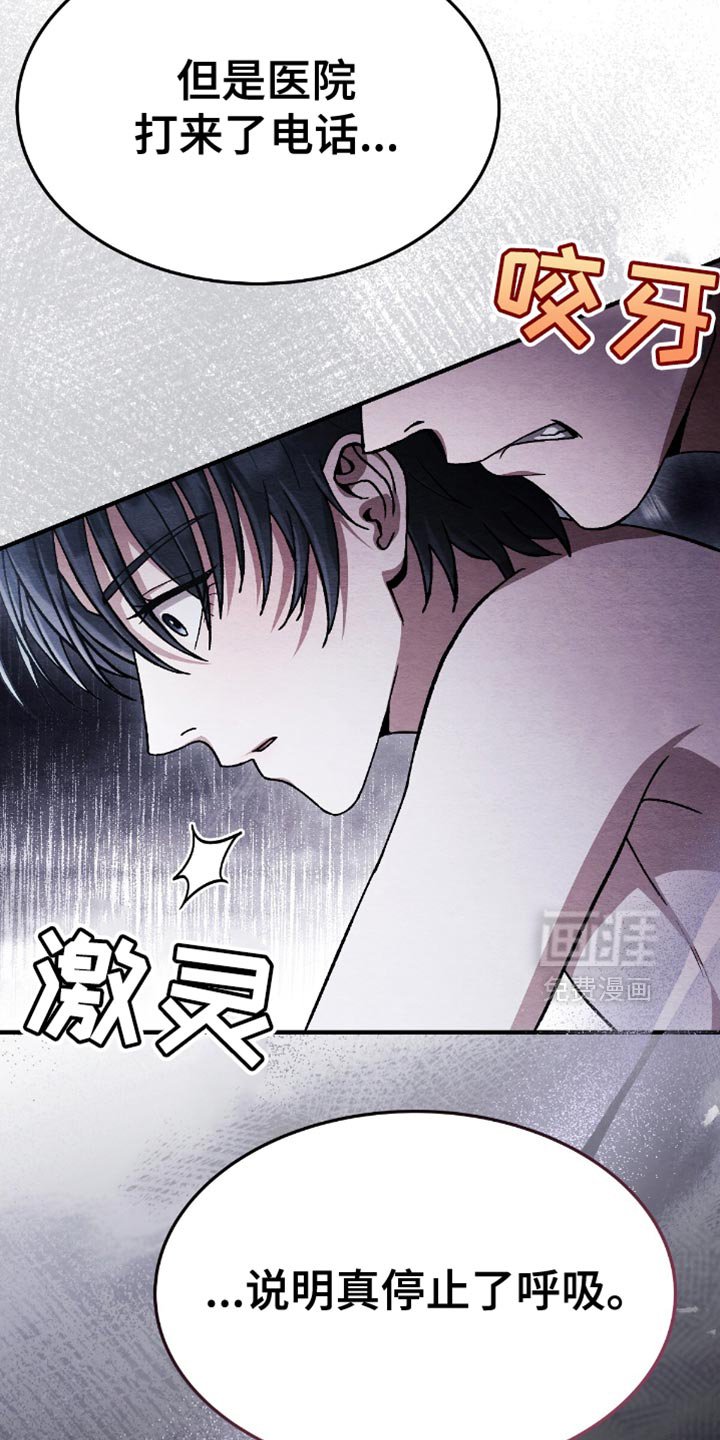 第74章：不要试图逃跑