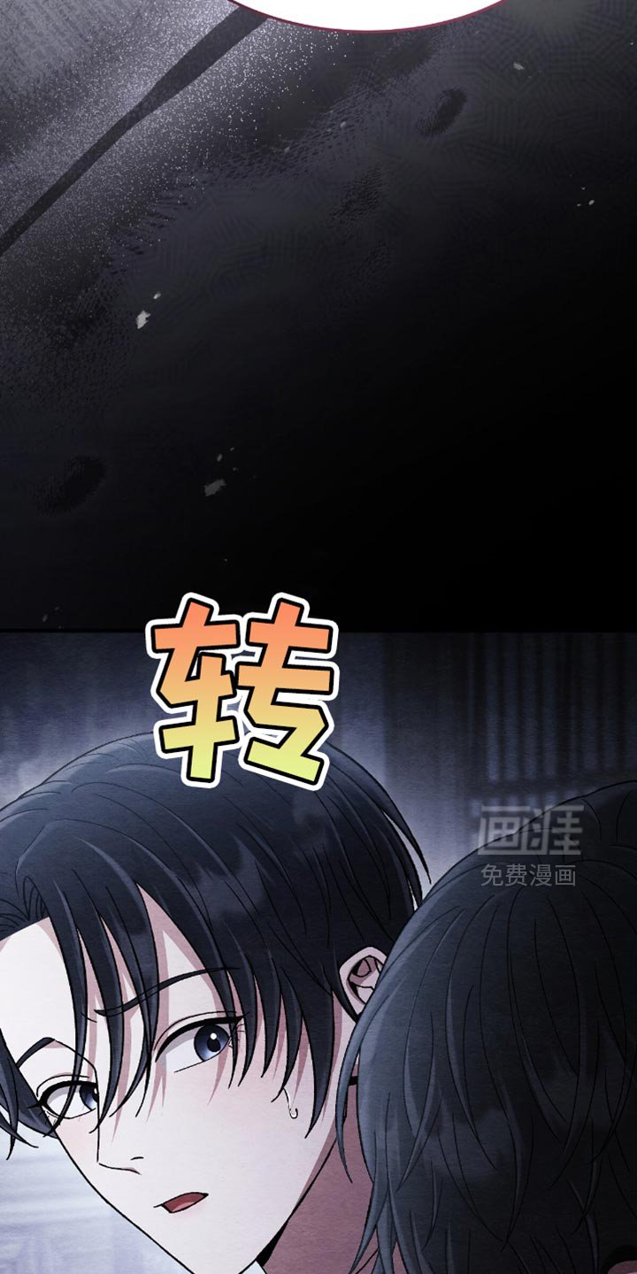 第74章：不要试图逃跑