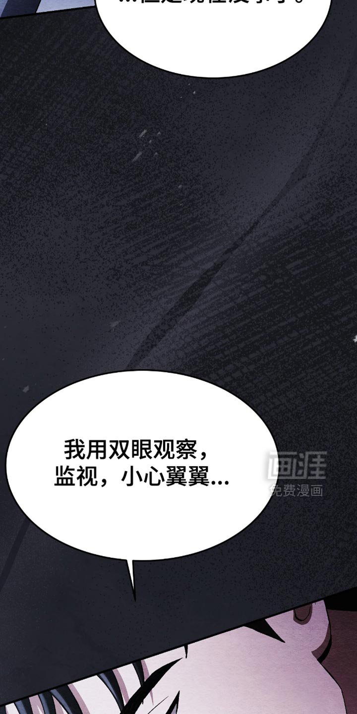 第74章：不要试图逃跑