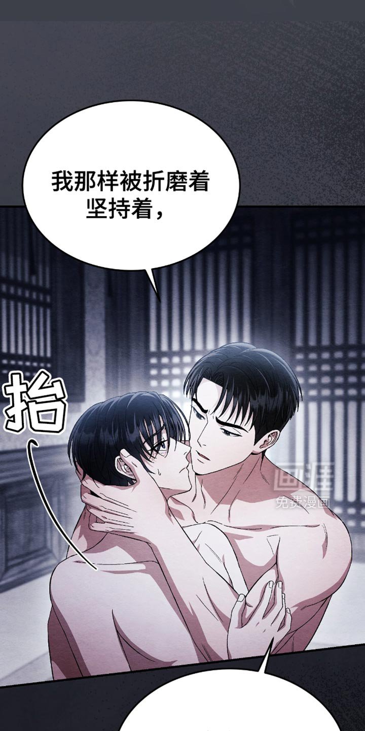 第74章：不要试图逃跑