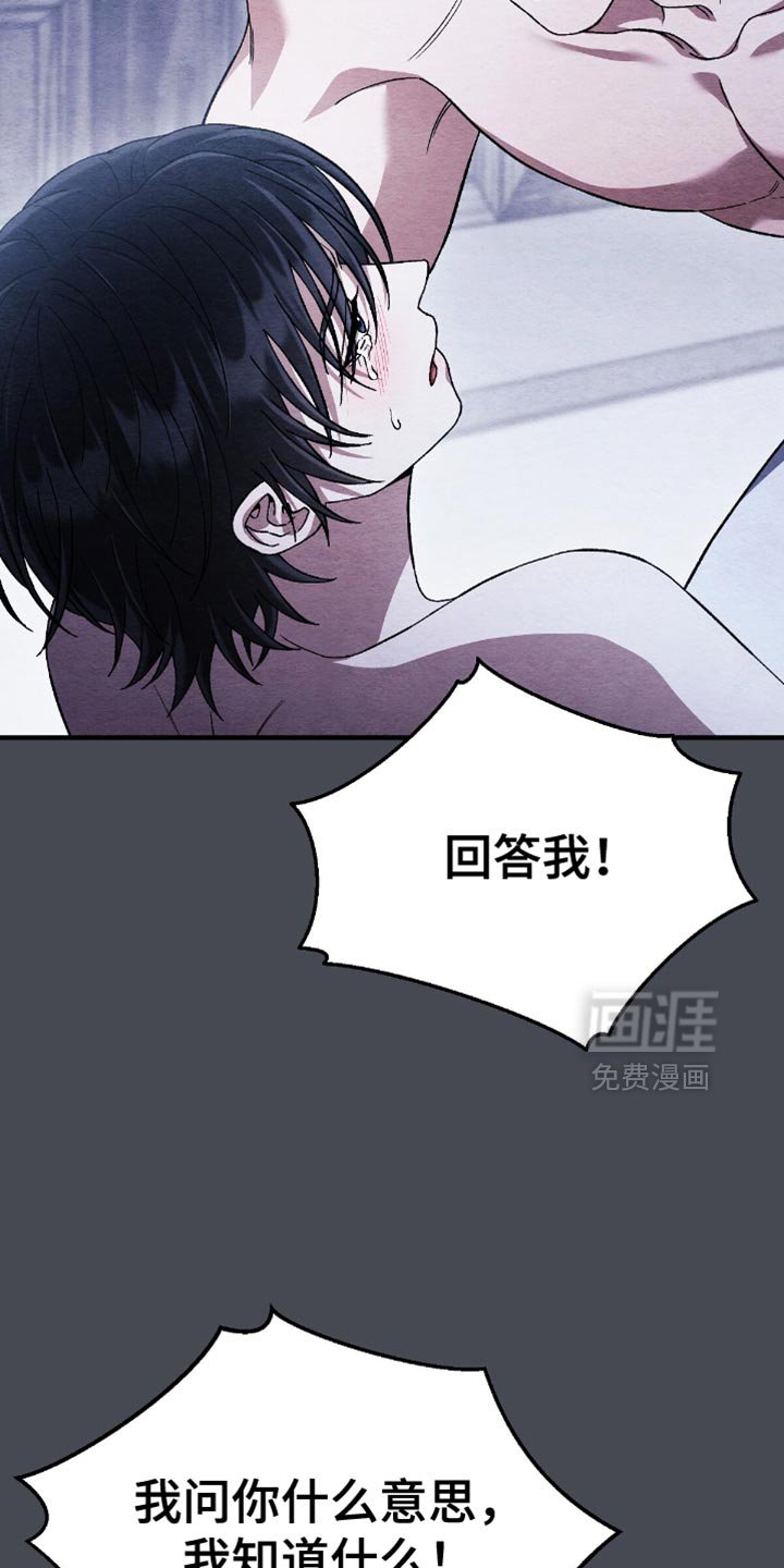 第74章：不要试图逃跑