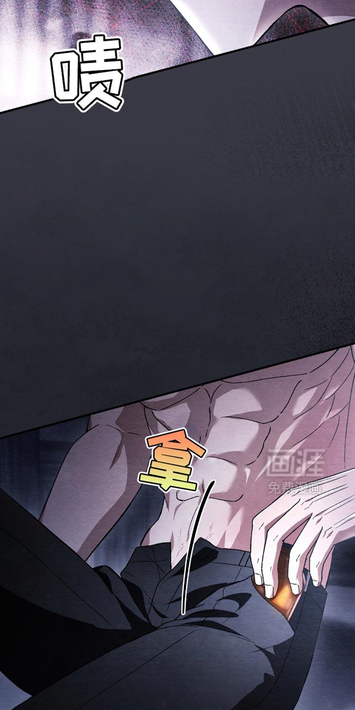 第74章：不要试图逃跑
