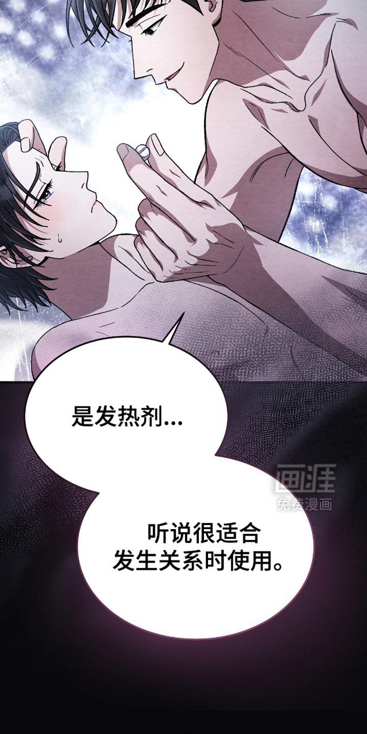 第74章：不要试图逃跑