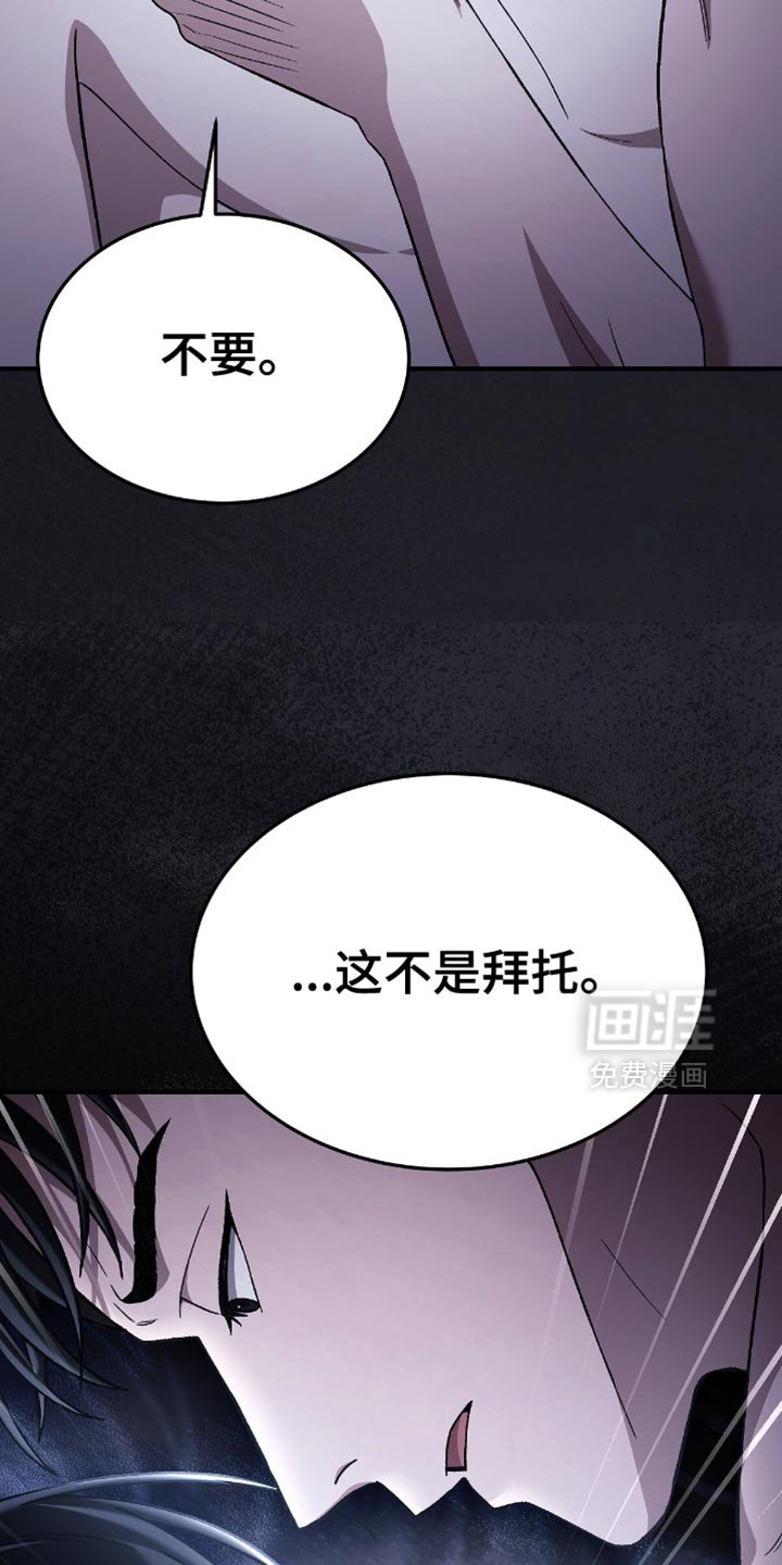 第74章：不要试图逃跑