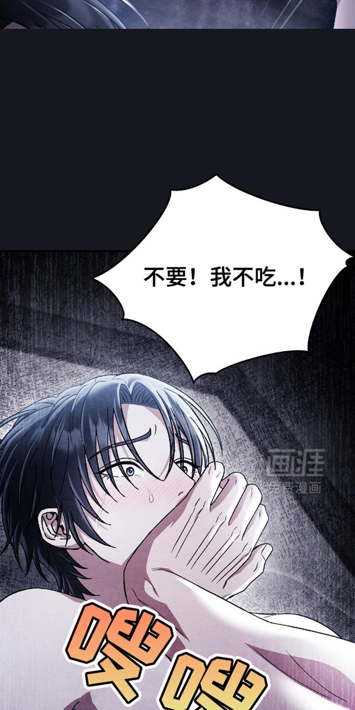 第74章：不要试图逃跑