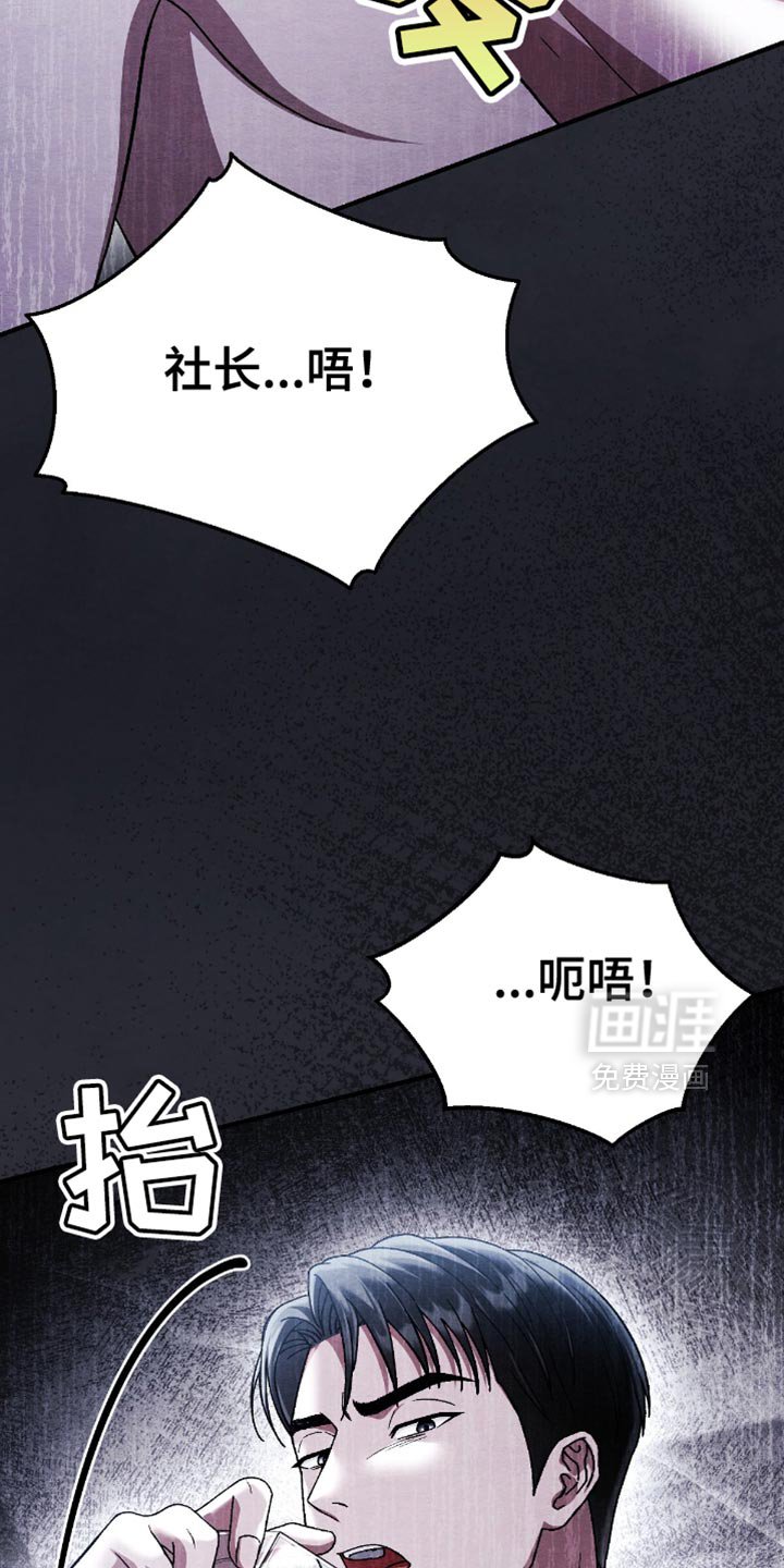 第74章：不要试图逃跑