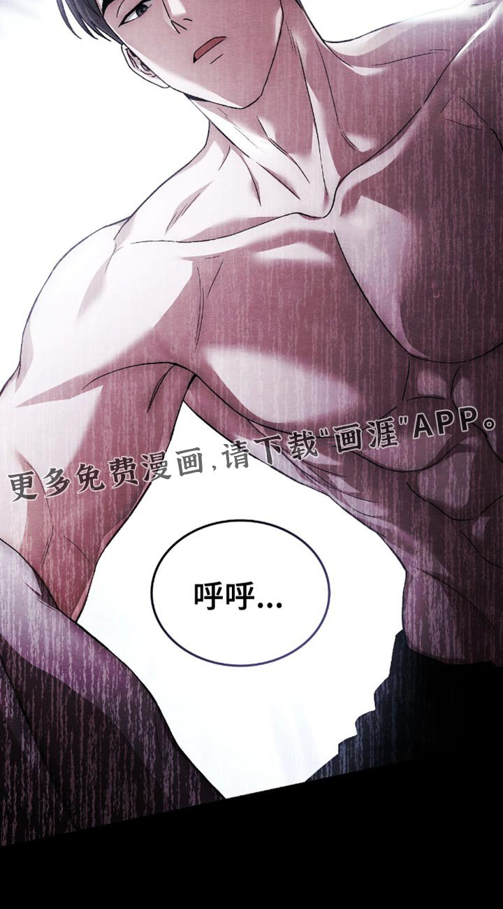第74章：不要试图逃跑