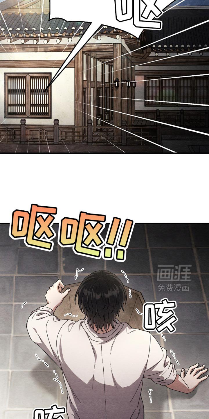 第75章：大海