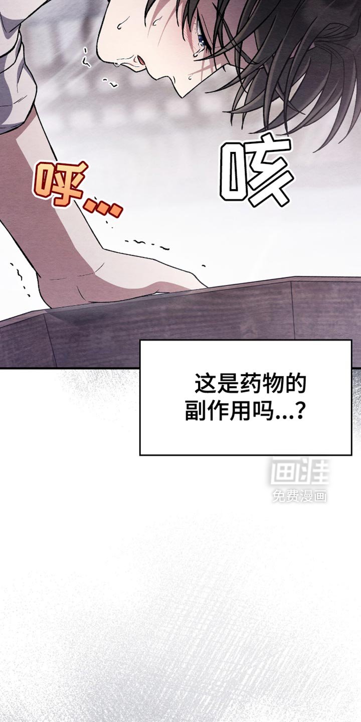 第75章：大海