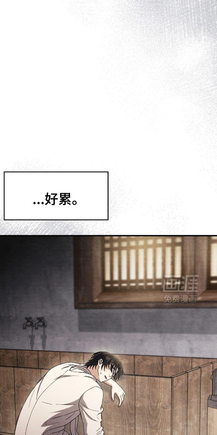 第75章：大海