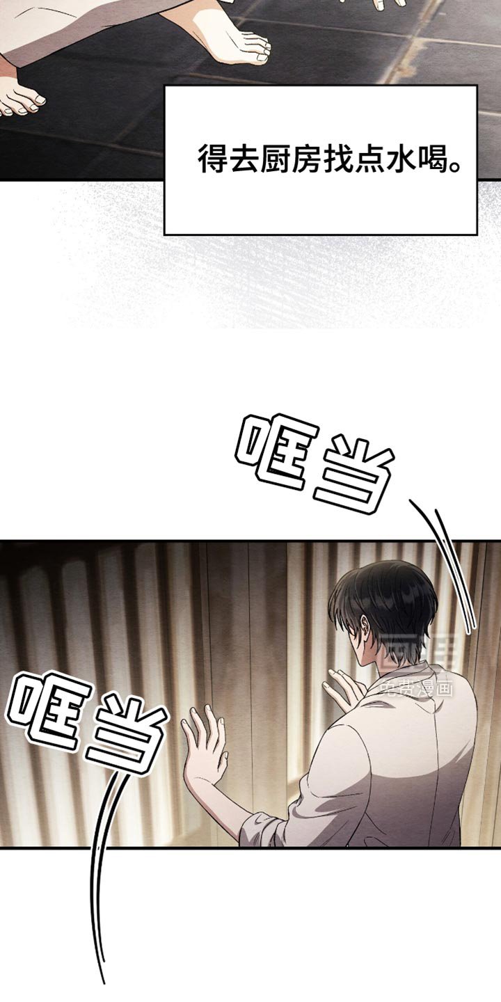 第75章：大海