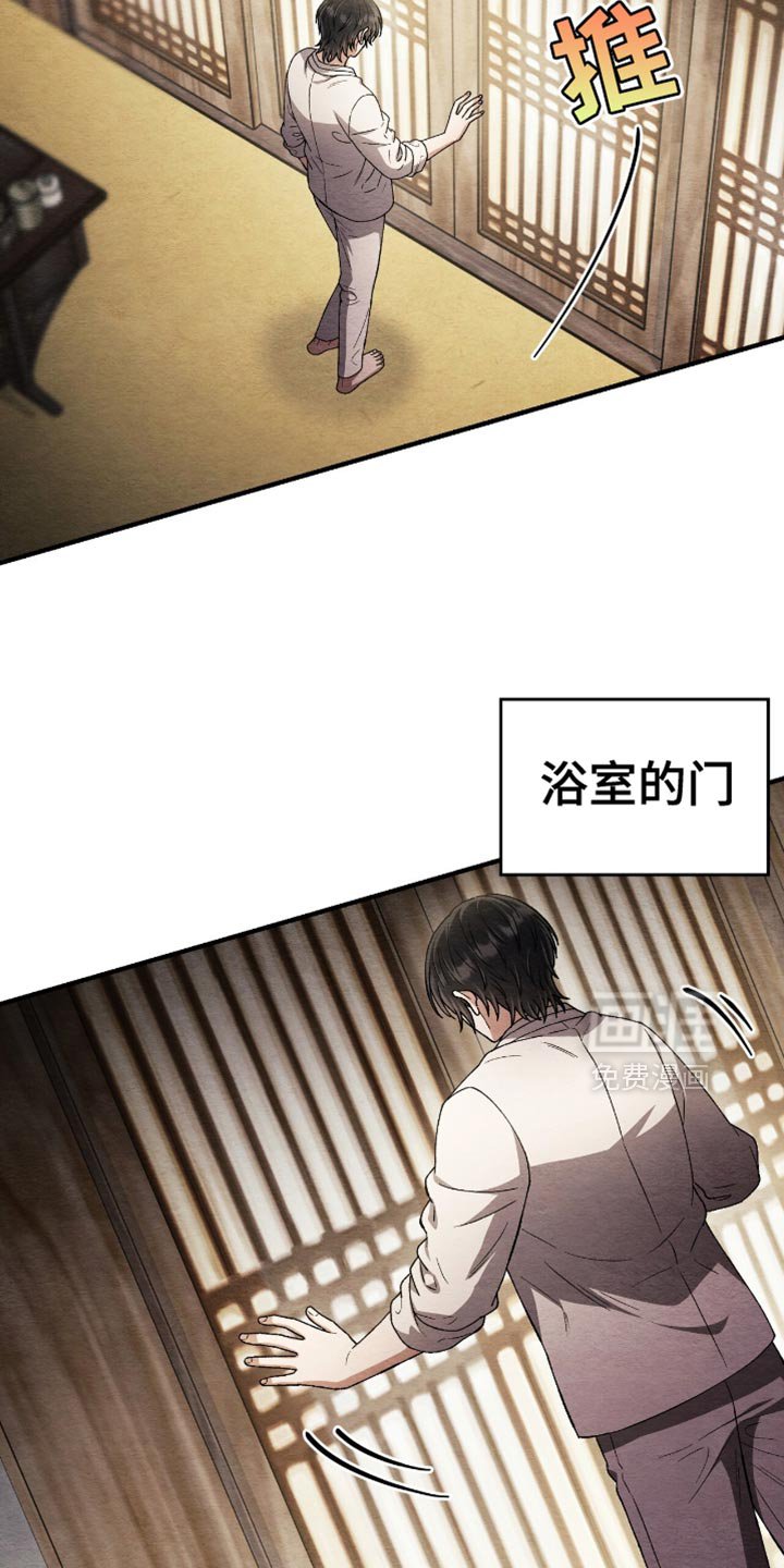 第75章：大海