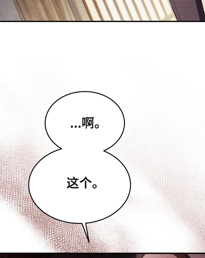 第75章：大海