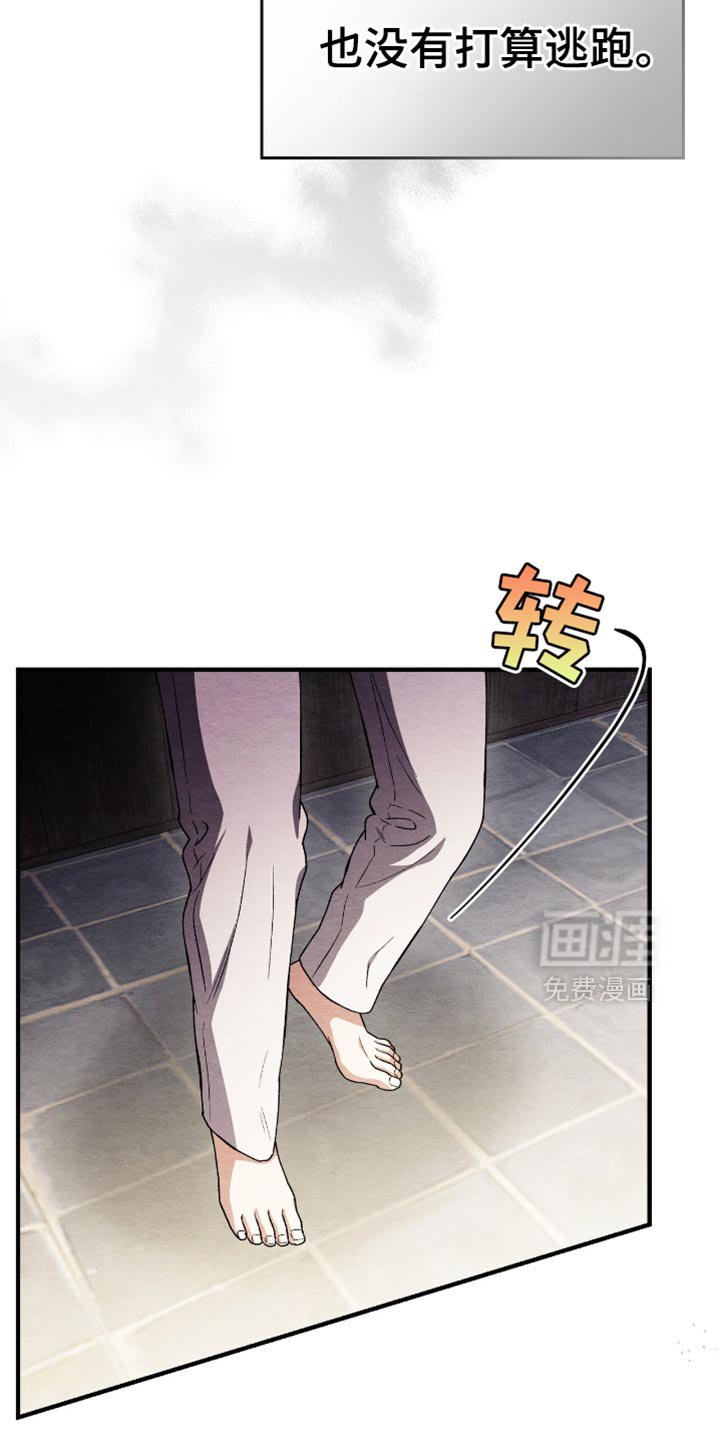 第75章：大海