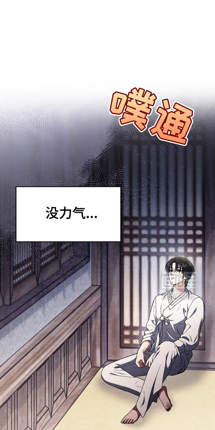 第75章：大海