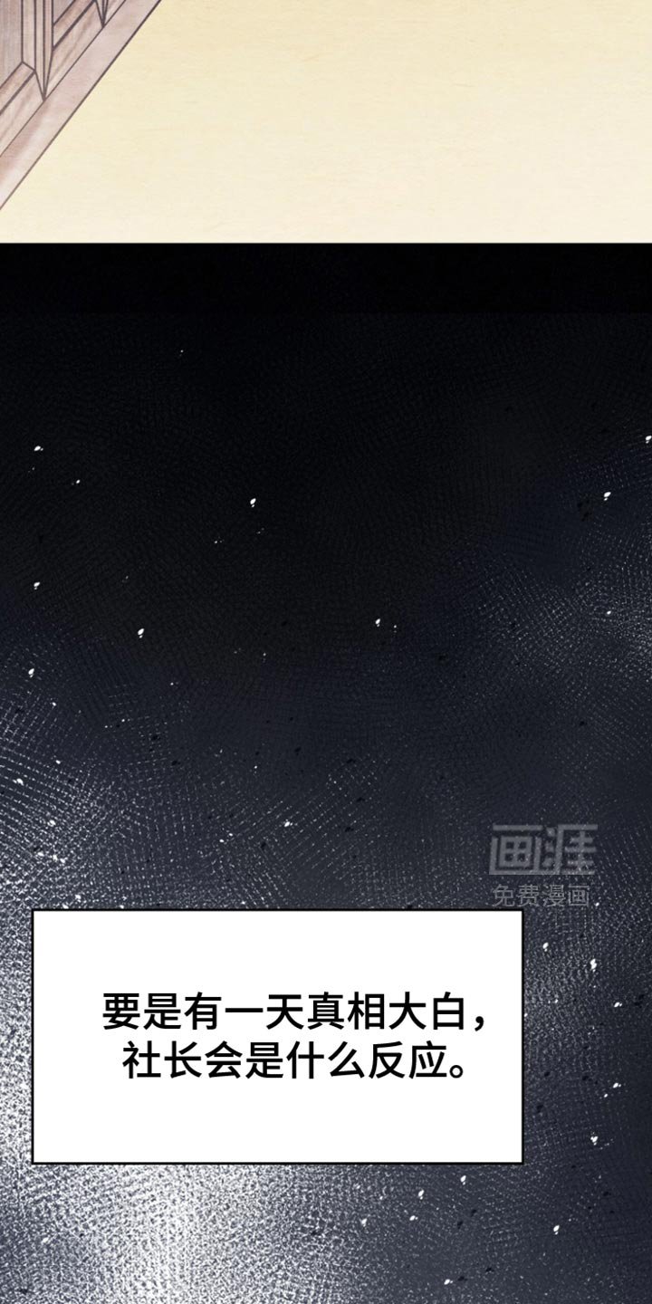 第75章：大海
