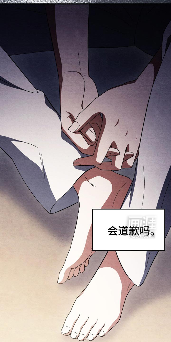 第75章：大海