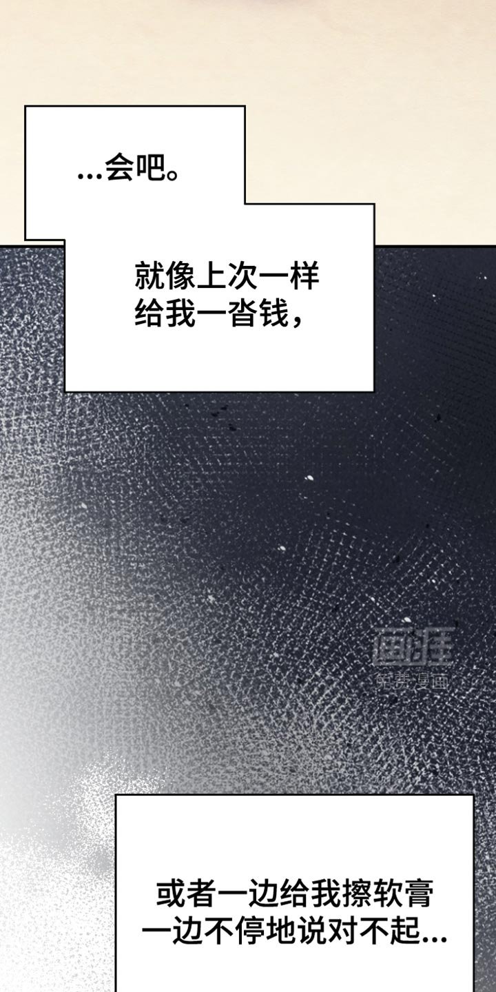 第75章：大海