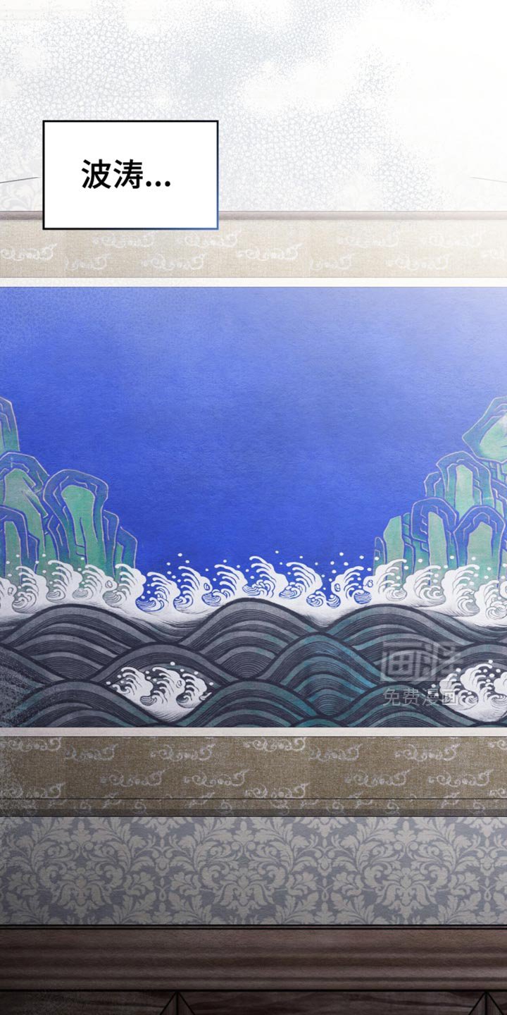 第75章：大海