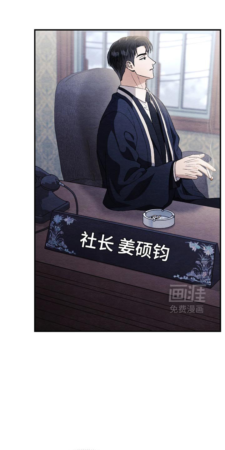 第76章：汇报情况