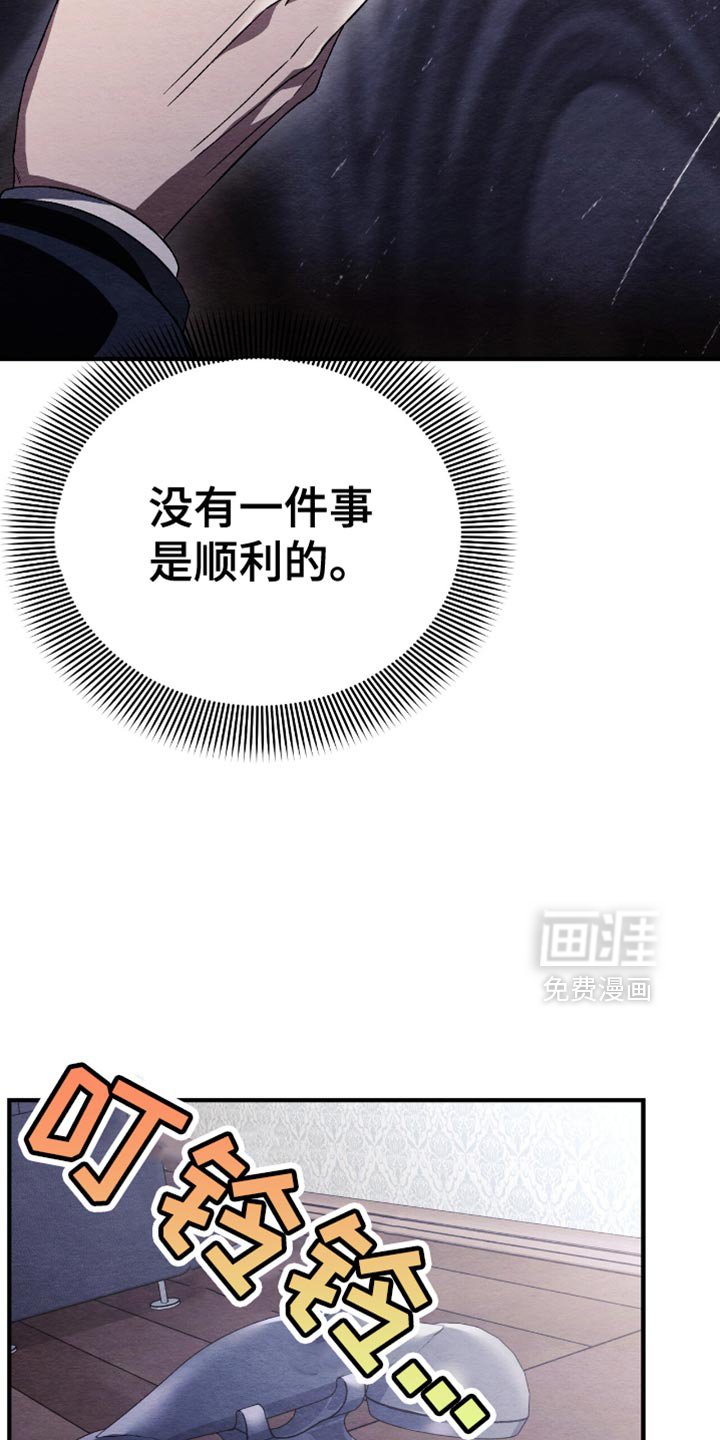 第76章：汇报情况