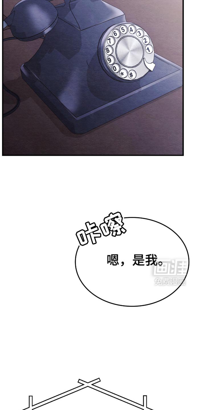 第76章：汇报情况