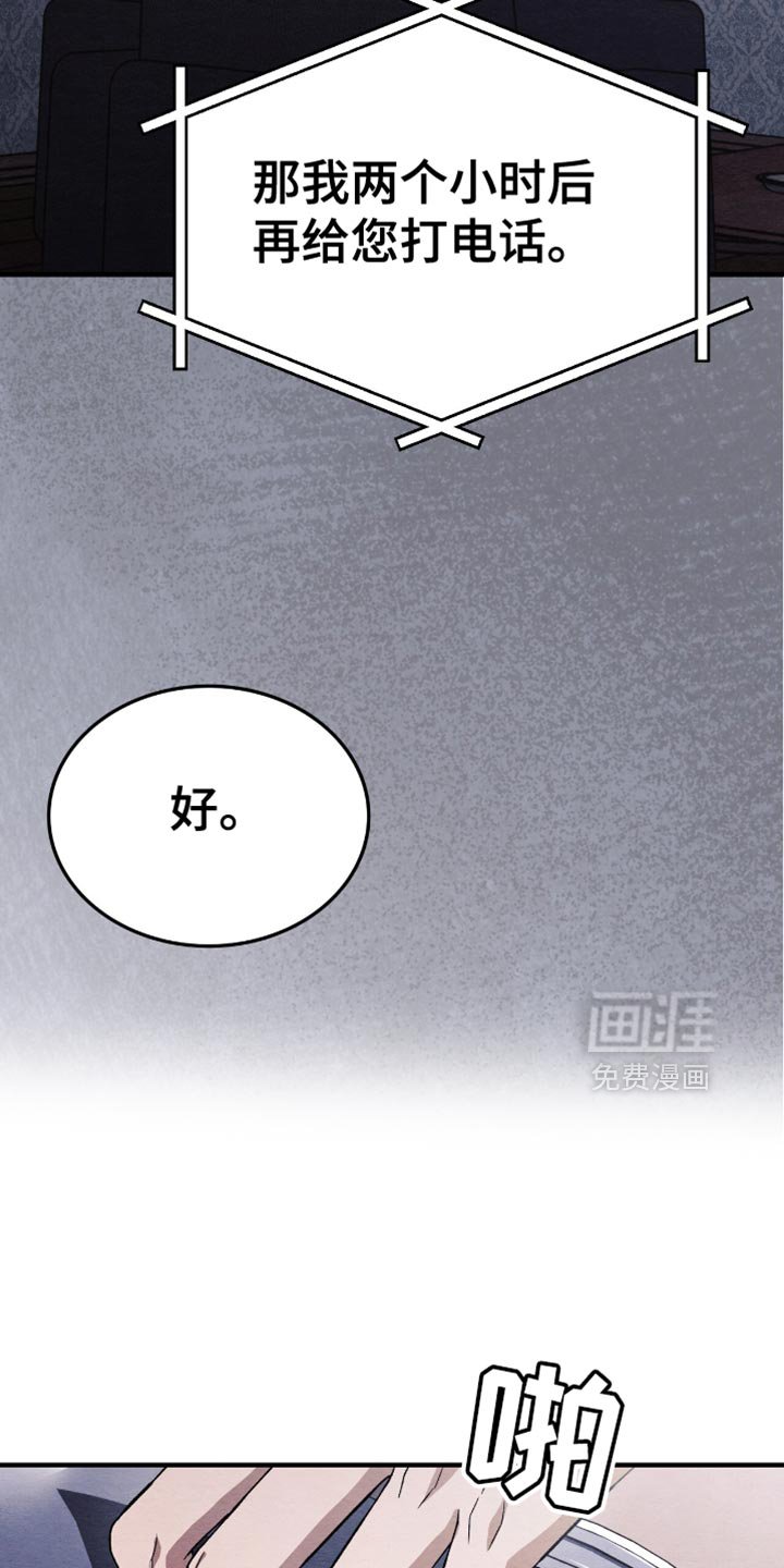 第76章：汇报情况