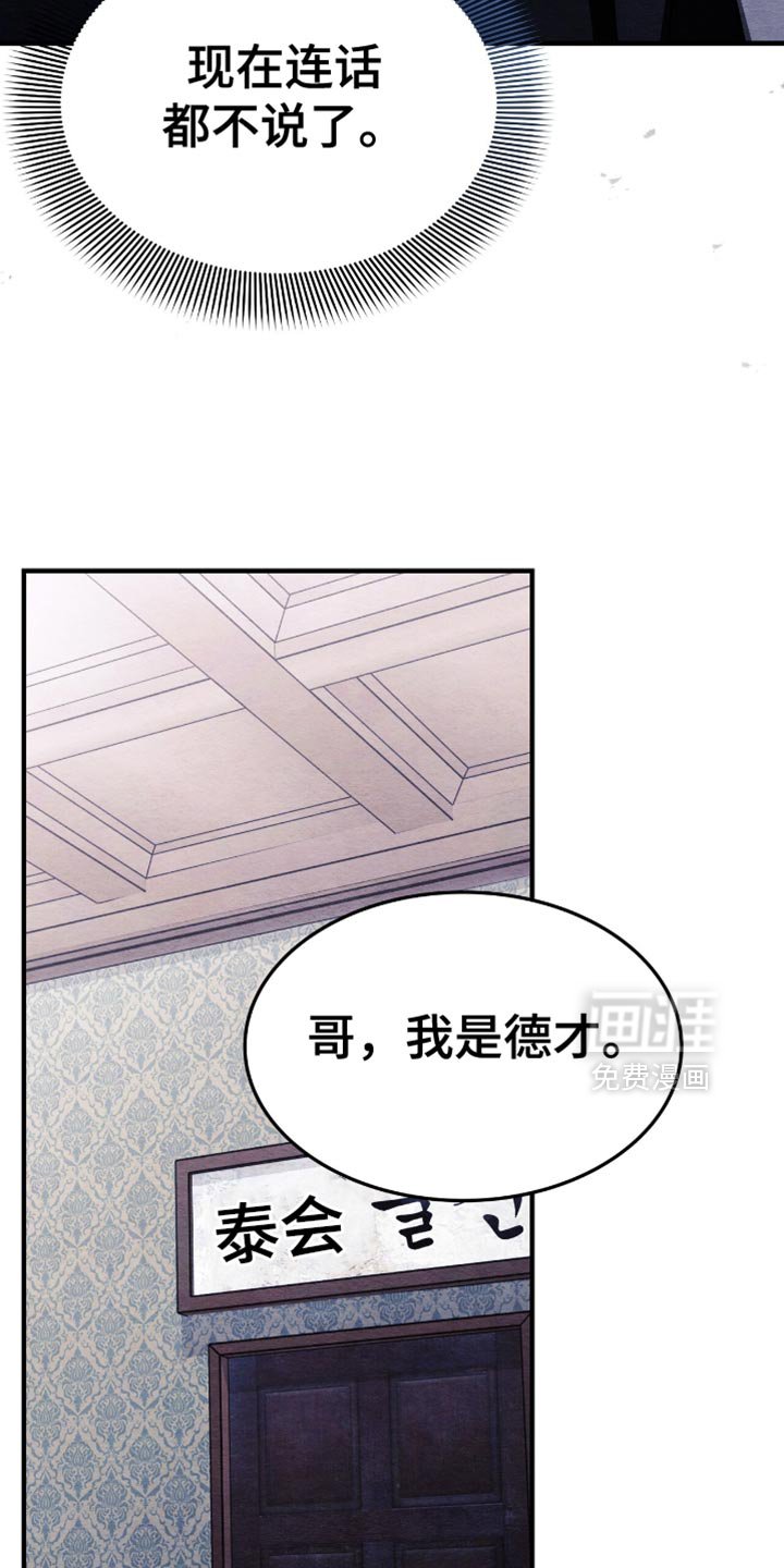 第76章：汇报情况