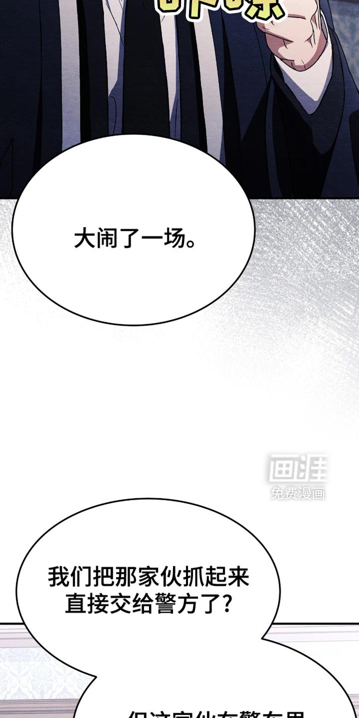 第76章：汇报情况