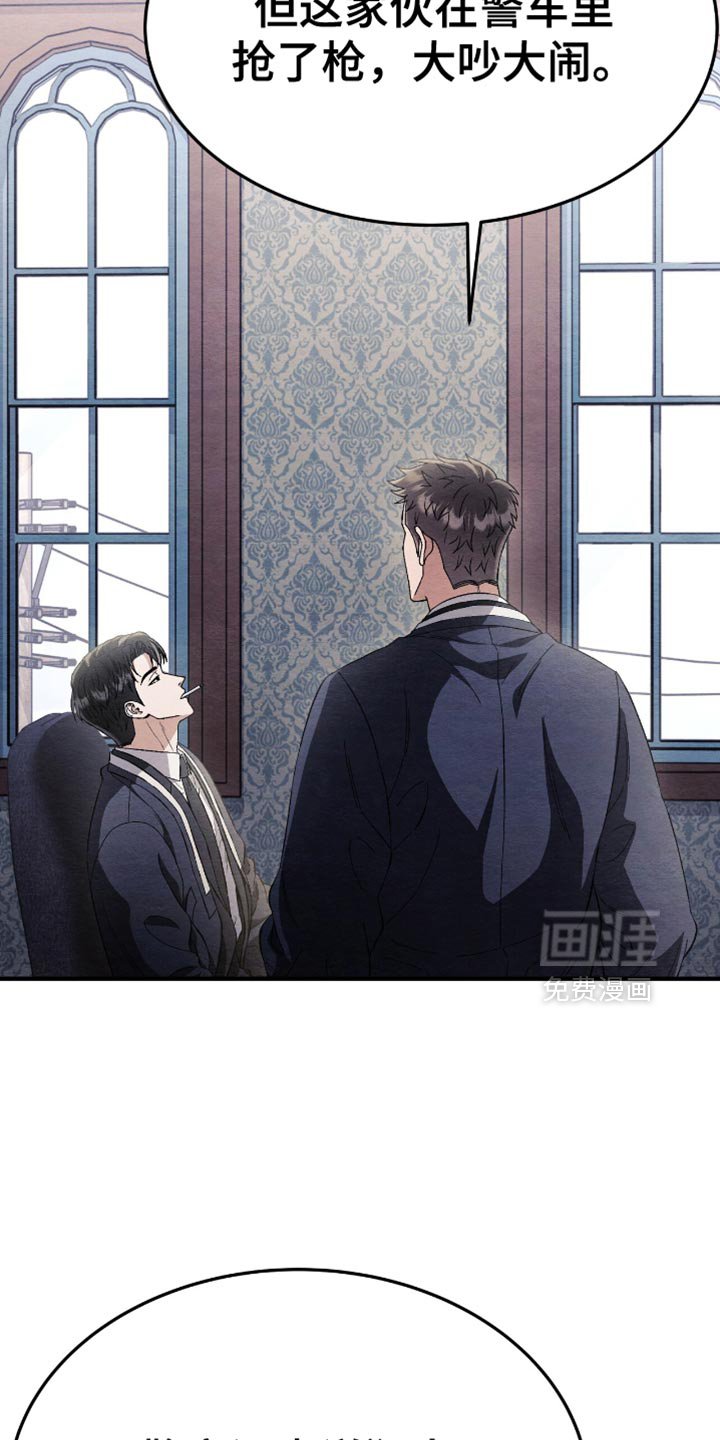 第76章：汇报情况