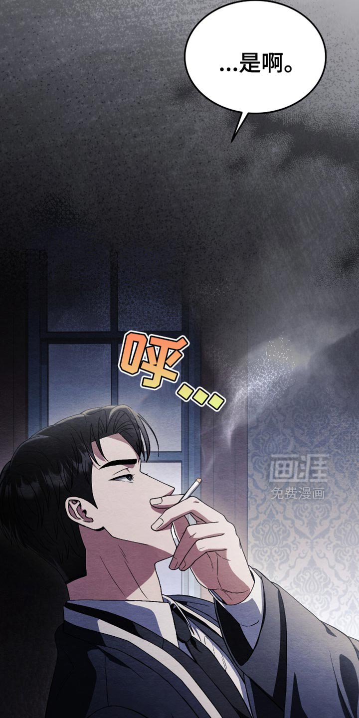 第76章：汇报情况