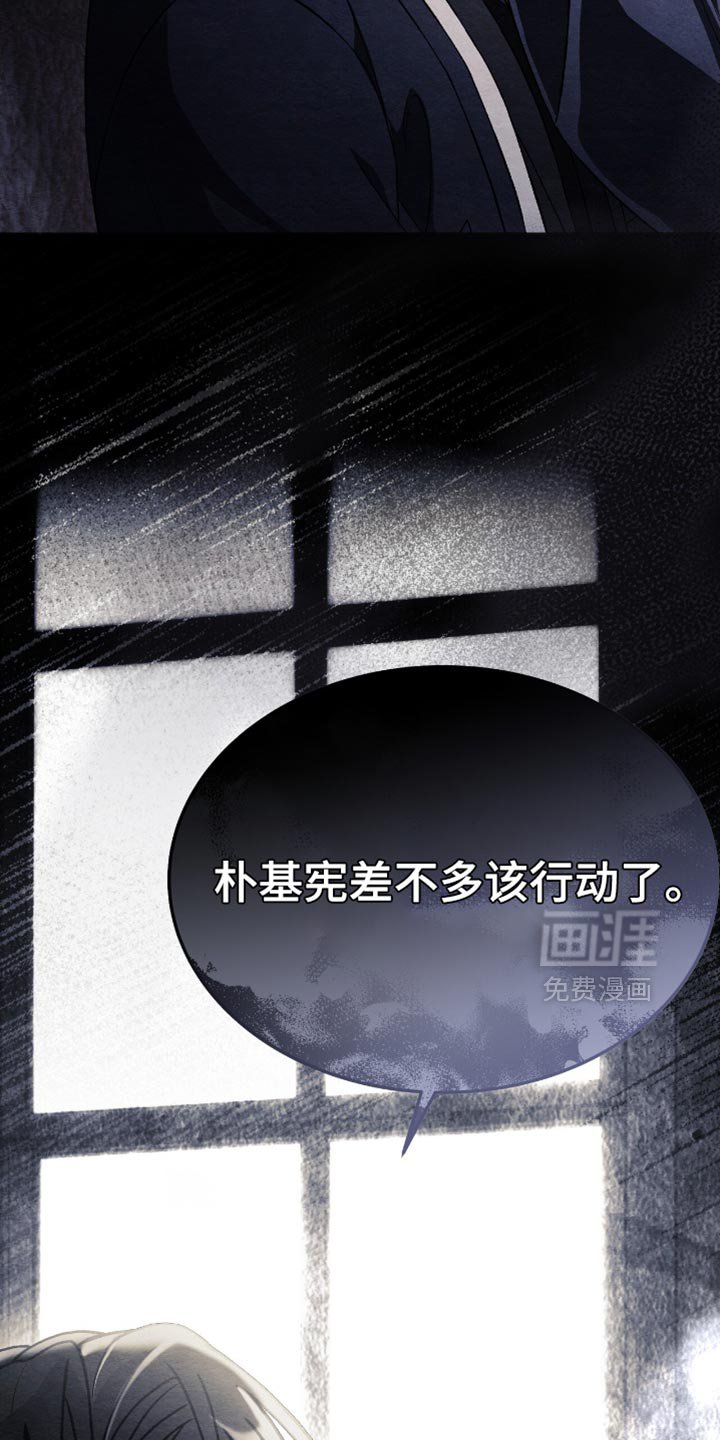 第76章：汇报情况