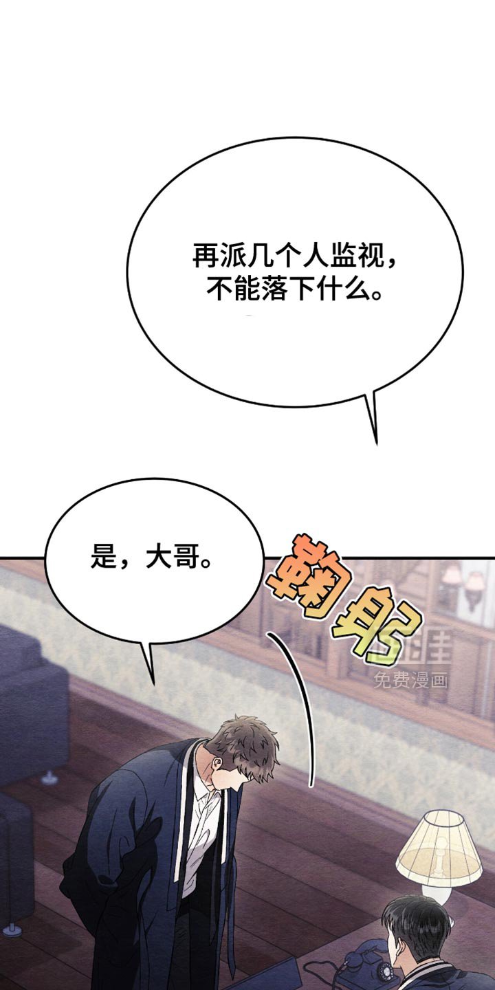 第77章：要消失的感觉