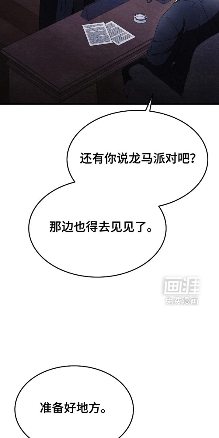 第77章：要消失的感觉