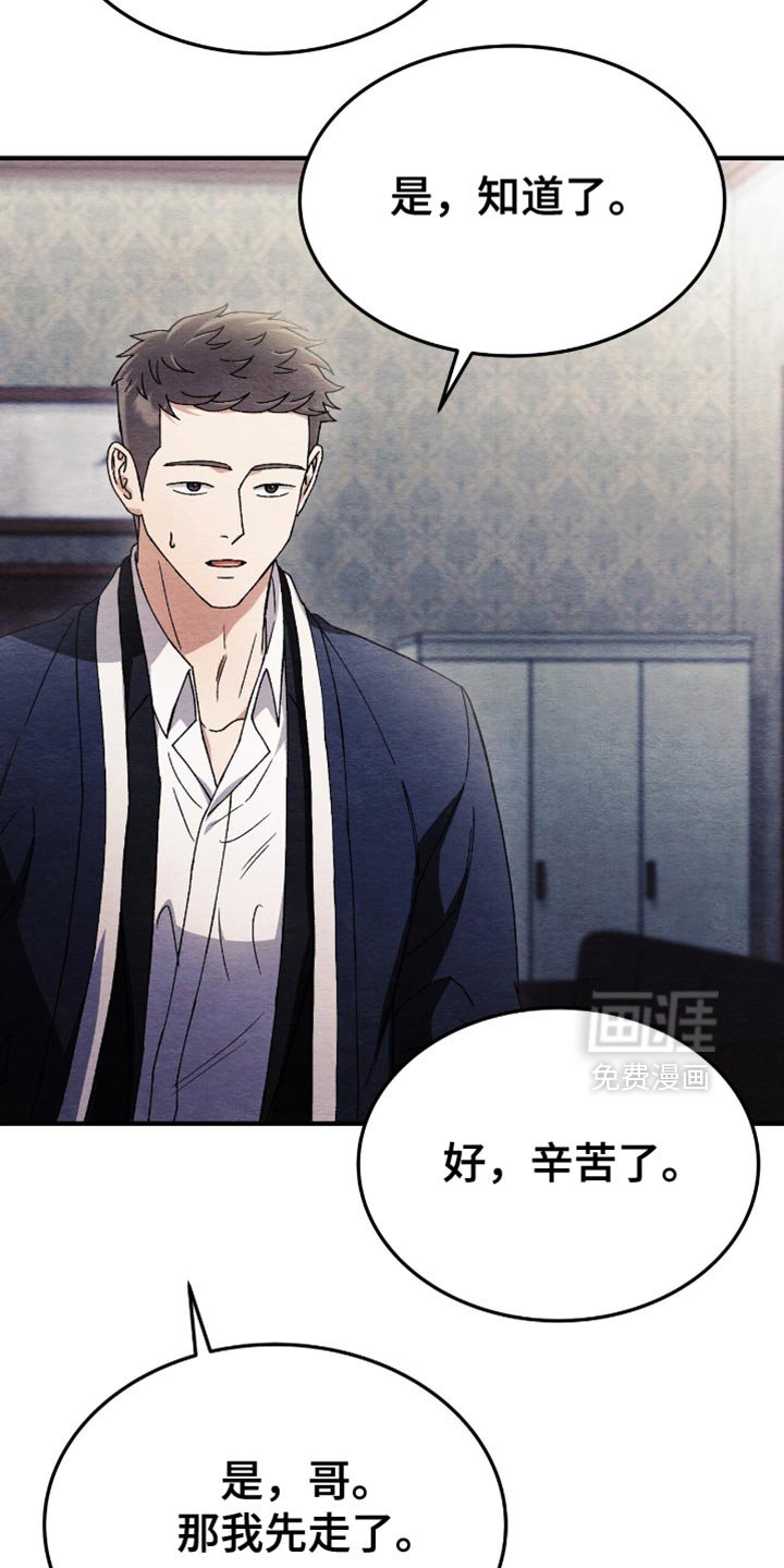第77章：要消失的感觉