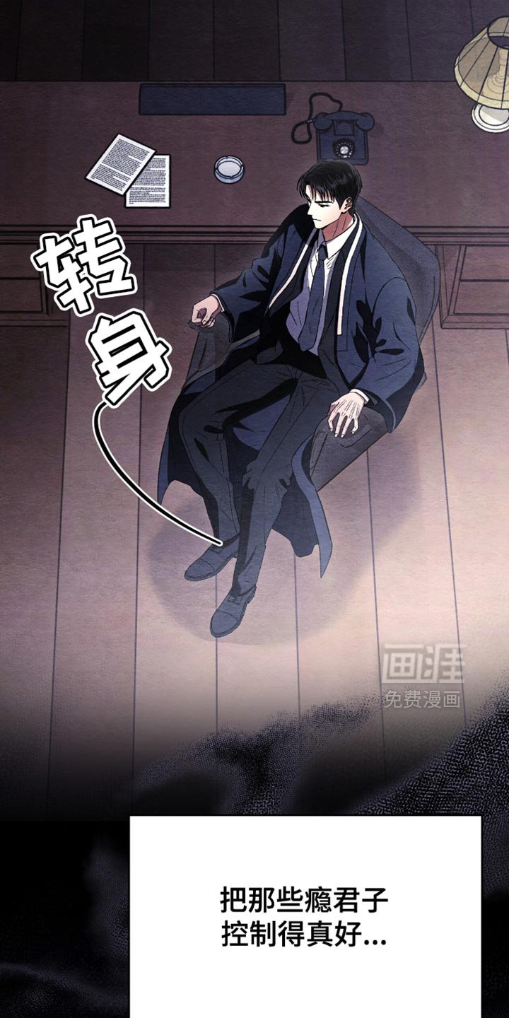 第77章：要消失的感觉
