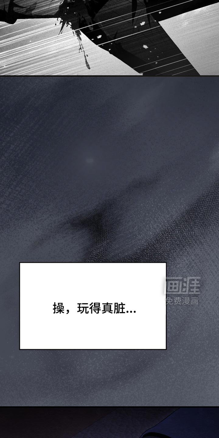 第77章：要消失的感觉