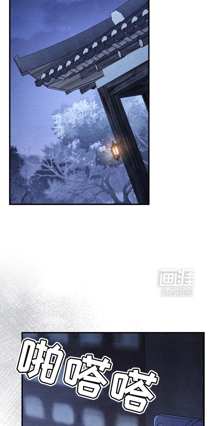 第77章：要消失的感觉