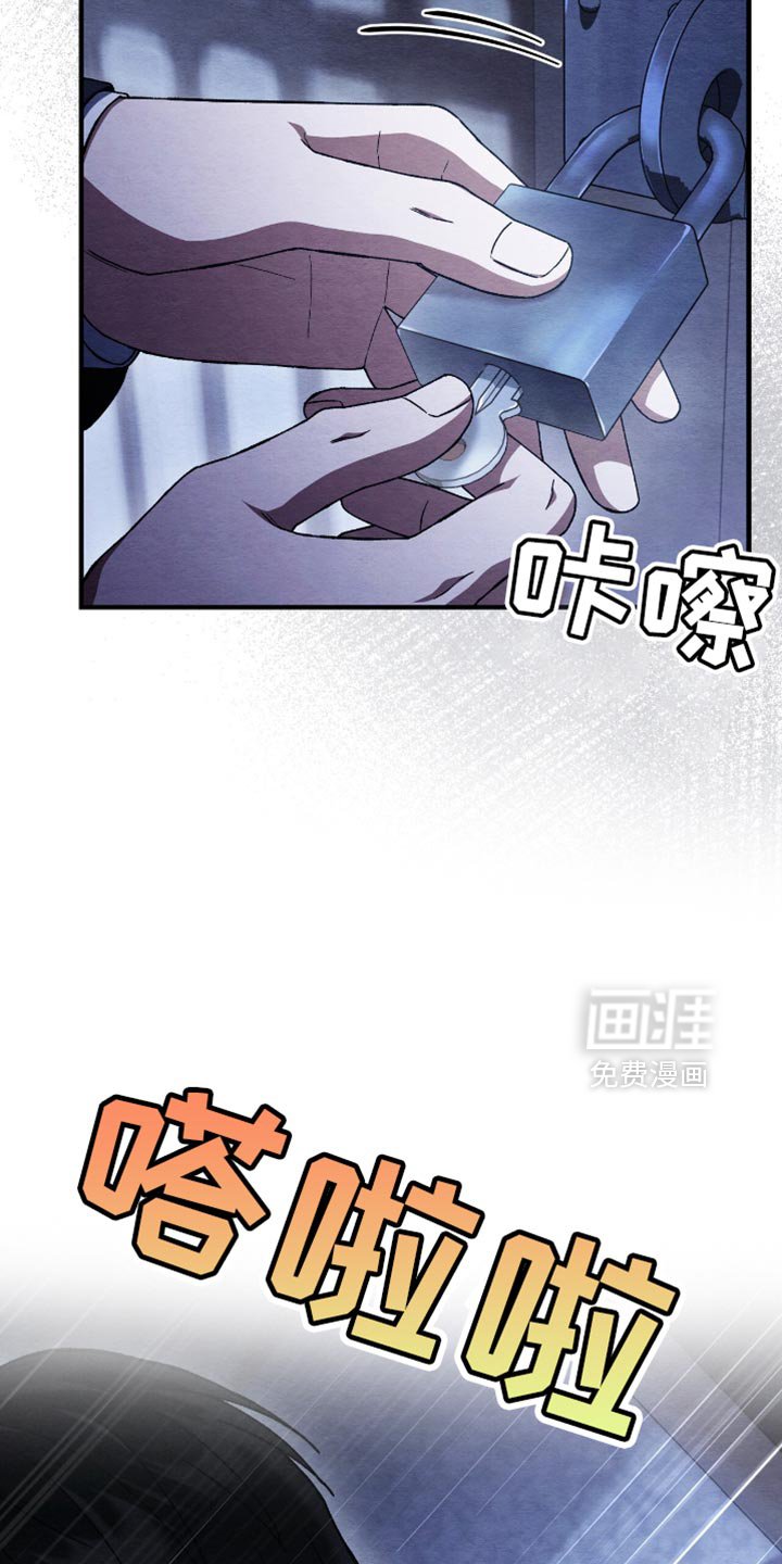 第77章：要消失的感觉