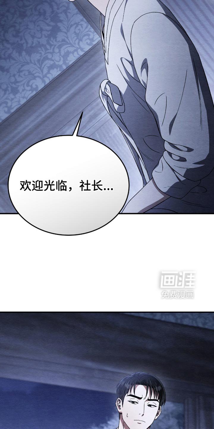 第77章：要消失的感觉